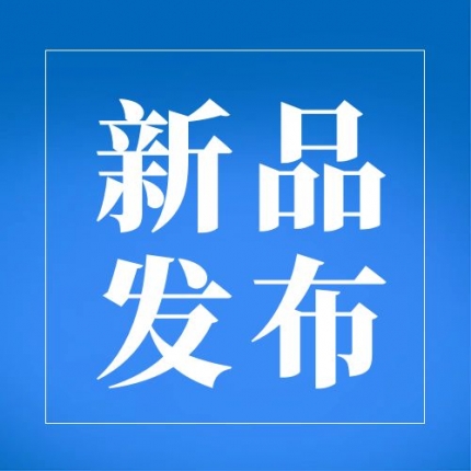 泰隆新品發(fā)布— 大型采沙船減速機、K1-K7 軋機減速機新鮮出爐
