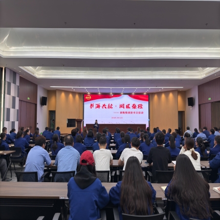 書海共航?閱見泰隆&mdash;&mdash; 泰隆集團(tuán)舉辦讀書日活動