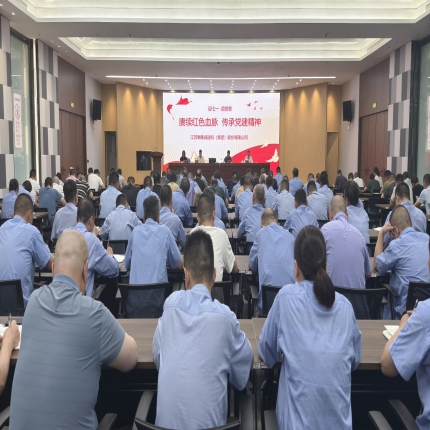 迎七一，頌黨恩 - 泰隆集團(tuán)開(kāi)展&ldquo;賡續(xù)紅色血脈 傳承黨建精神&rdquo;主題黨日活動(dòng)